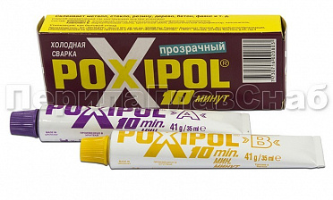Клей POXIPOL 70 мл. (прозрачный) Ф-1105 купить в Екатеринбурге Клей POXIPOL 70 мл. (прозрачный) Ф-1105 купить в Екатеринбурге