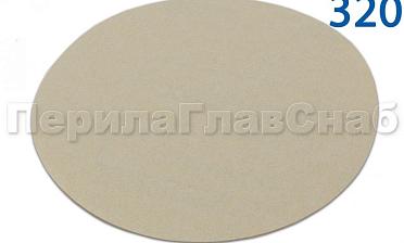 Шлиф.круг самолип. d.125,P.320 SMIRDEX Ф-0908 купить в Екатеринбурге Шлиф.круг самолип. d.125,P.320 SMIRDEX Ф-0908 купить в Екатеринбурге