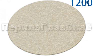 Шлиф.круг самолип. d.125,P.1200 KLINGSPOR Ф-0910 купить в Екатеринбурге