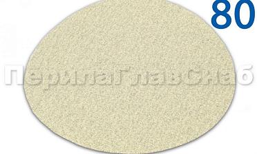 Шлиф.круг самолип. d.125, P-80 для шпатлевки Ф-0907 купить в Екатеринбурге