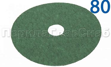Шлиф круг 'зелень' на фибре Р-80 KLINGSPOR Ф-1140 купить в Екатеринбурге