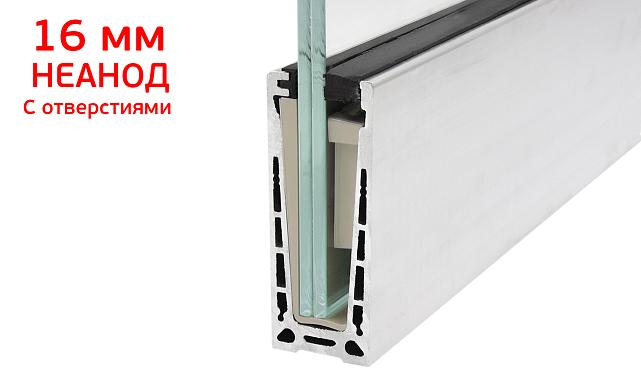 Комплект профиля зажимного для стекла 16 мм, с отверстиями, НЕАНОД, алюминий, k601-4-16