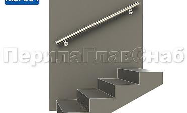 Готовый пристенный поручень с двумя держателями, длина 1300 мм (AISI 304) k730-13 купить в Екатеринбурге