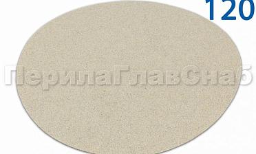 Шлиф.круг самолип. d.125,P.120 SMIRDEX Ф-0914 купить в Екатеринбурге