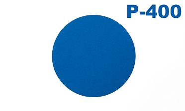 Шлиф.круг самолип. d.125,P.400 KLINGSPOR Ф-0906 купить в Екатеринбурге Шлиф.круг самолип. d.125,P.400 KLINGSPOR Ф-0906 купить в Екатеринбурге