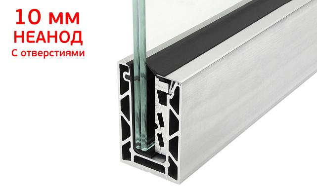 Комплект профиля зажимного для стекла 10мм и 5+5 , с отверстием, НЕАНОД. алюминий 100х60мм, т100-2-10