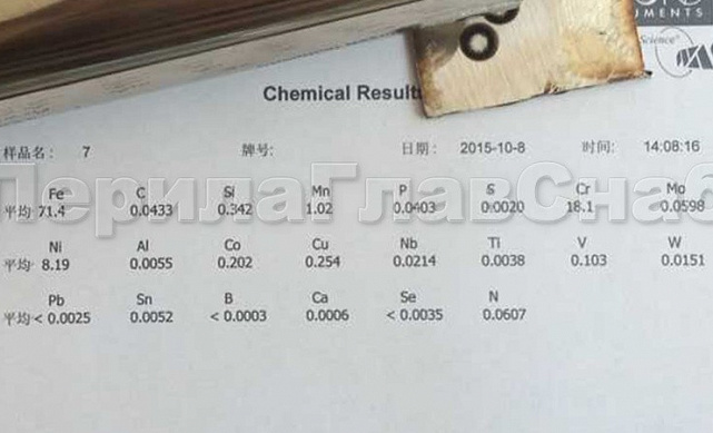 Труба нержавеющая AISI 304, Ø16.0 x 1.5 х 6м, полированная k853 2