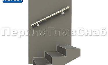 Готовый пристенный поручень с двумя держателями, длина 1000 мм (AISI 304) k730-10 купить в Екатеринбурге