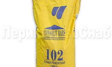 Консолит Барс 102 (30кг) Ф-1131 купить в Екатеринбурге