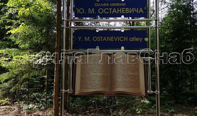 Нестандартные работы в Екатеринбурге. Готовые проекты ПерилаГлавСнаб