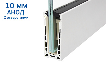 Комплект профиля зажимного  для стекла 10 мм, с отверстиями,  АНОД, алюминий,  k601-2-10 купить в Екатеринбурге