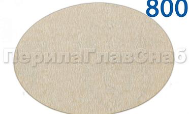 Шлиф.круг самолип. d.125,P.800 KLINGSPOR Ф-1086 купить в Екатеринбурге