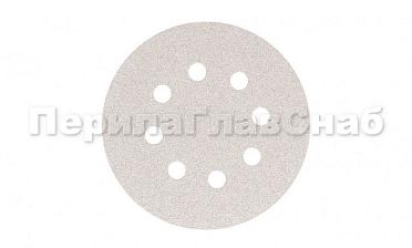 Шлиф.круг самолип. SMIRDEX d.125,P.120 с ОТВЕРСТИЯМИ Ф-0360 купить в Екатеринбурге