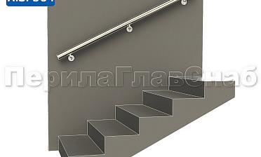 Готовый пристенный поручень с тремя держателями, длина 1700 мм (AISI 304) k730-17 купить в Екатеринбурге