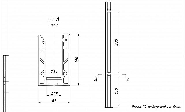 Комплект профиля зажимного для стекла 16 мм и 8+8,с отверстиями, АНОД. алюминий 100х60мм, т100-1-16 2