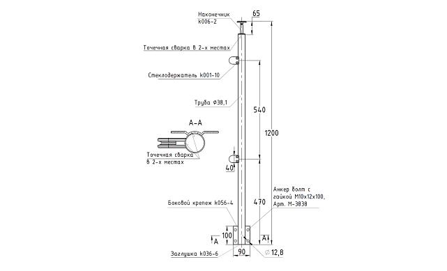 Стойка круглая Ø38.1: 2 литых зажимных стеклодержателя, полированная, боковой крепеж, высота 1200 мм (AISI 304) k756-L 2