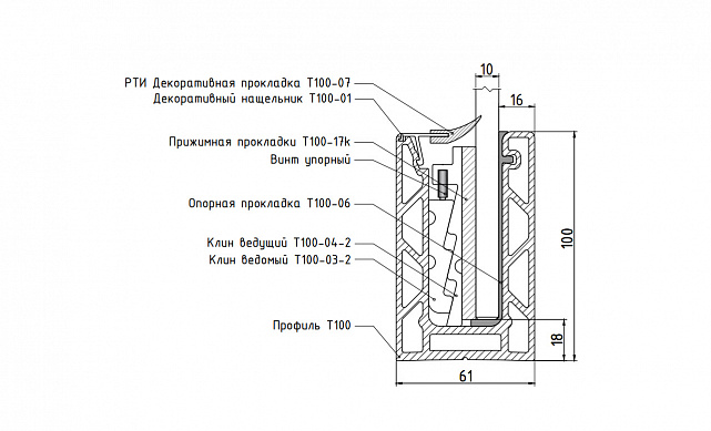 Комплект профиля зажимного для стекла 10мм и 5+5 , с отверстием, НЕАНОД. алюминий 100х60мм, т100-2-10 2 Комплект профиля зажимного для стекла 10мм и 5+5 , с отверстием, НЕАНОД. алюминий 100х60мм, т100-2-10 2