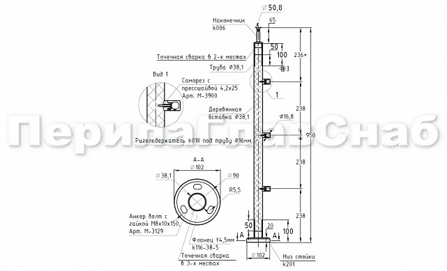 Готовая стойка Ø38,1х950 мм деревянная, со вставками из нержавеющей стали 2х100 мм с 3 ригеледержателями k741-1 2 Готовая стойка Ø38,1х950 мм деревянная, со вставками из нержавеющей стали 2х100 мм с 3 ригеледержателями k741-1 2