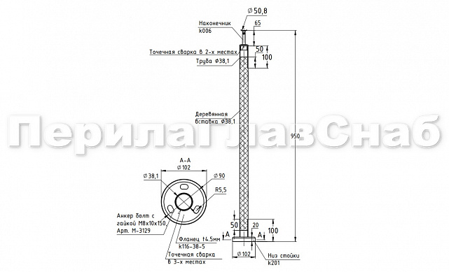Готовая стойка Ø38,1х950 мм деревянная, со вставками из нержавеющей стали под золото 2х100 мм базовая k741-G 3 Готовая стойка Ø38,1х950 мм деревянная, со вставками из нержавеющей стали под золото 2х100 мм базовая k741-G 3