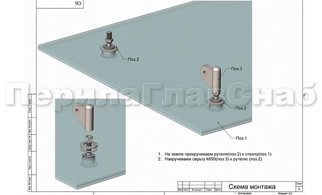 Рутель для крепления козырьков на ванты, разборный, для стекла 10-26 мм, нержавеющая сталь AISI 316, полированная k274-2 2