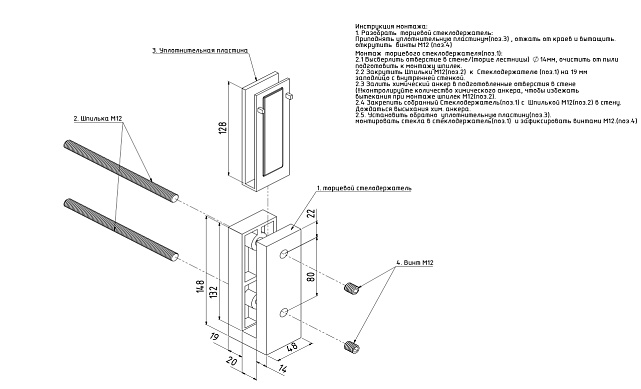 Торцевой стеклодержатель для стекла 12 мм, полированный AISI 304 k178 2 Торцевой стеклодержатель для стекла 12 мм, полированный AISI 304 k178 2