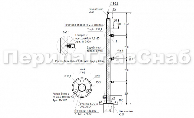 Готовая стойка Ø38,1х950 мм деревянная, со вставками из нержавеющей стали под золото 2х100 мм с 3 ригеледержателями k741-1-G 2 Готовая стойка Ø38,1х950 мм деревянная, со вставками из нержавеющей стали под золото 2х100 мм с 3 ригеледержателями k741-1-G 2
