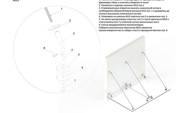 Крепление стекла к стене, шлифованное, AISI 304 k623 2 Крепление стекла к стене, шлифованное, AISI 304 k623 2