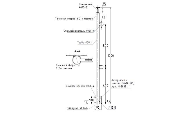 Стойка круглая Ø38.1: 2 литых зажимных стеклодержателя, полированная, боковой крепеж, высота 1200 мм (AISI 304) k756-R 2