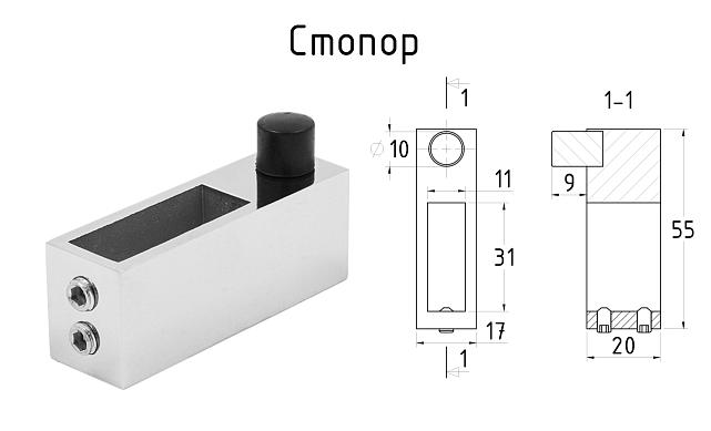 Комплект раздвижной системы для стеклянной душевой, цинк-хром полированный t401 PZn  11