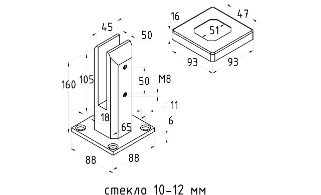Стеклодержатель литой напольный, плоский 45х50х160 мм, для стекла 10-12 мм, полированный AISI 316 k275-8 2 Стеклодержатель литой напольный, плоский 45х50х160 мм, для стекла 10-12 мм, полированный AISI 316 k275-8 2